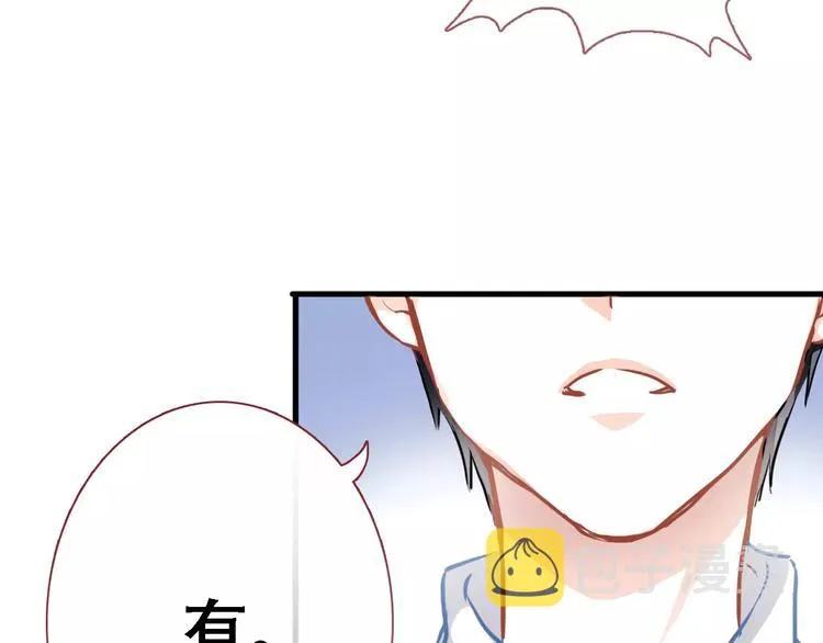 第28话 缺席的女主角 第48页