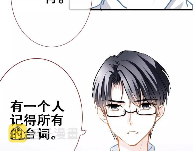 第28话 缺席的女主角 第49页
