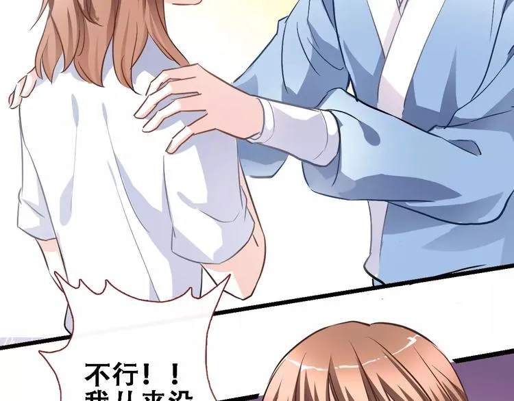 第28话 缺席的女主角 第57页