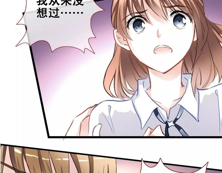 第28话 缺席的女主角 第58页