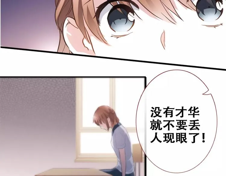 第28话 缺席的女主角 第60页