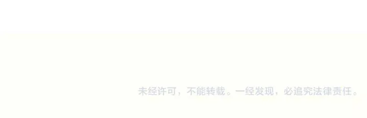 第28话 缺席的女主角 第67页