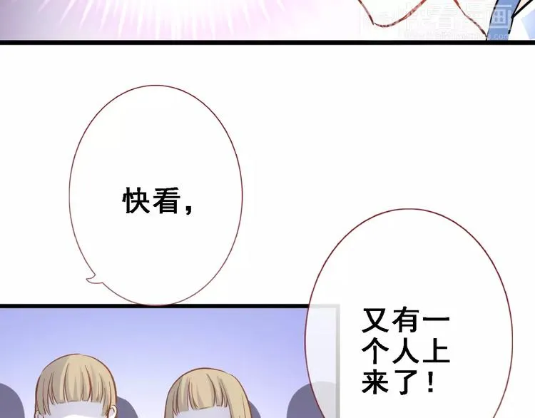 第29话 完美演绎 第43页