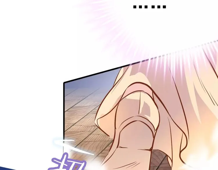 第29话 完美演绎 第55页
