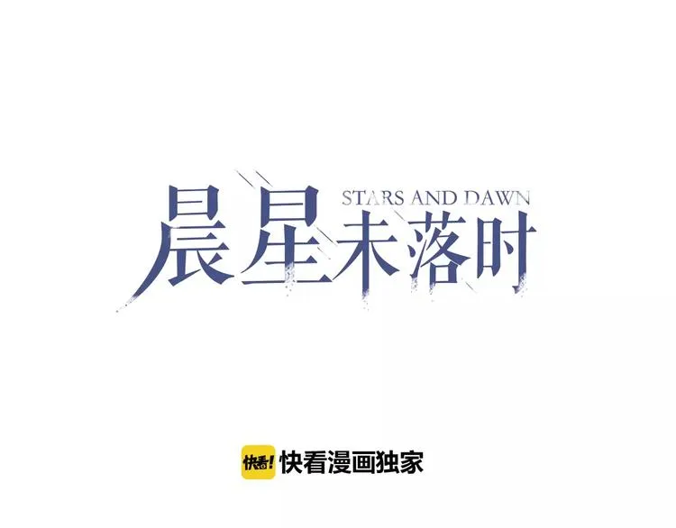 第30话 震撼的演出 第1页