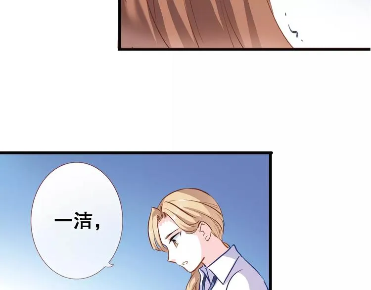 第30话 震撼的演出 第31页
