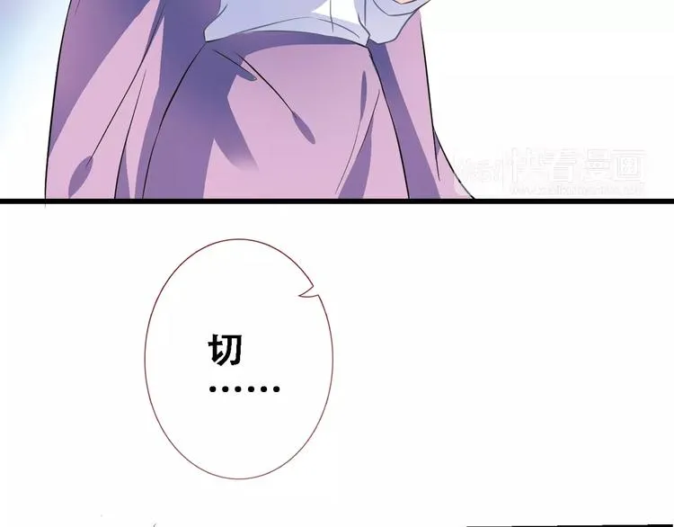 第30话 震撼的演出 第58页