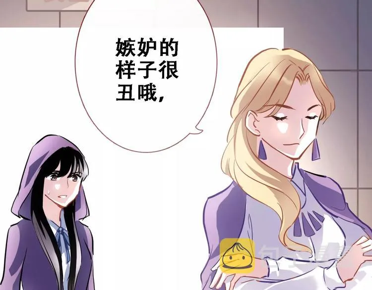 第30话 震撼的演出 第63页