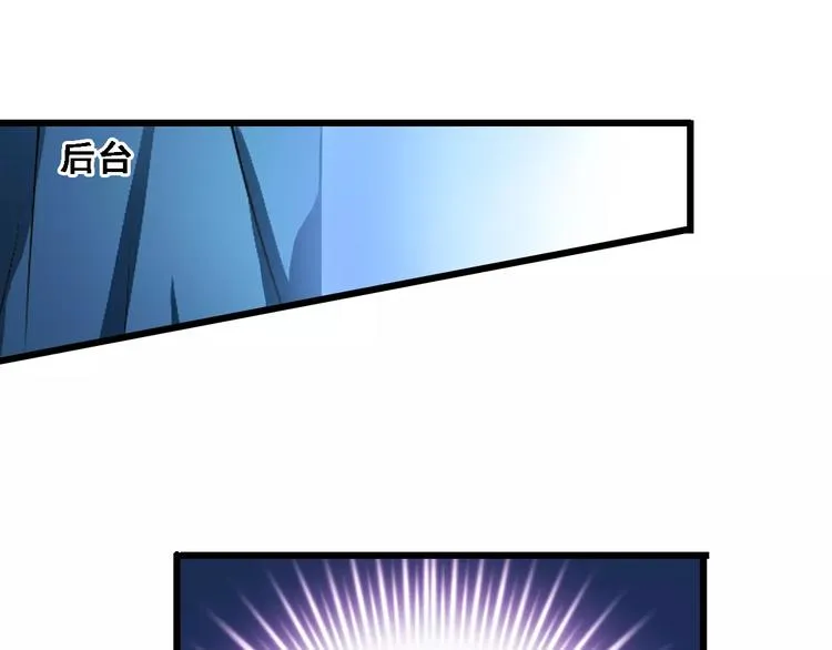 第31话 临场发挥 第6页