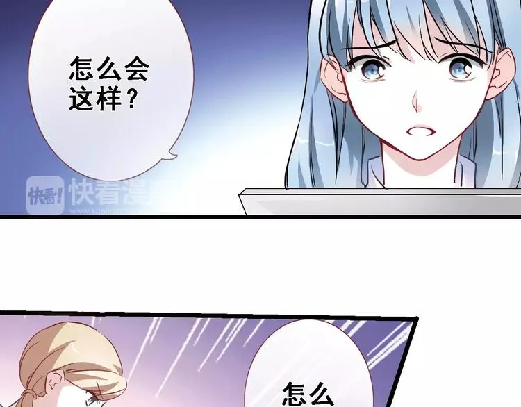 第31话 临场发挥 第8页