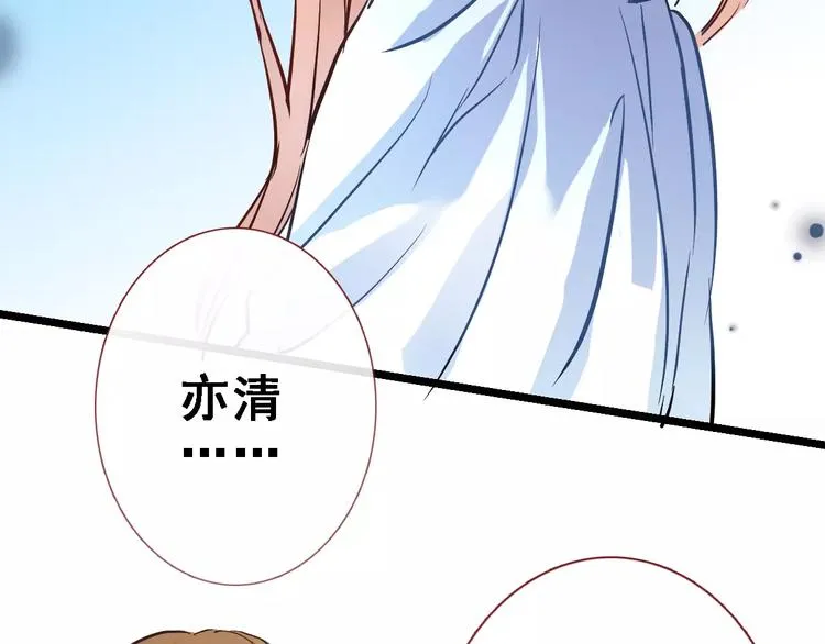 第31话 临场发挥 第13页