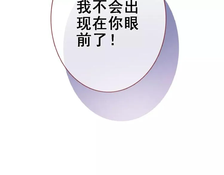 第31话 临场发挥 第22页