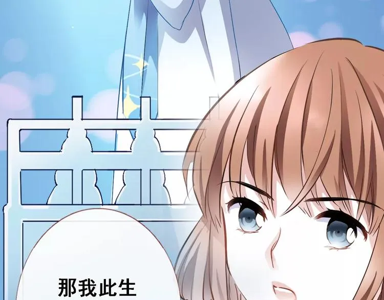 第31话 临场发挥 第27页