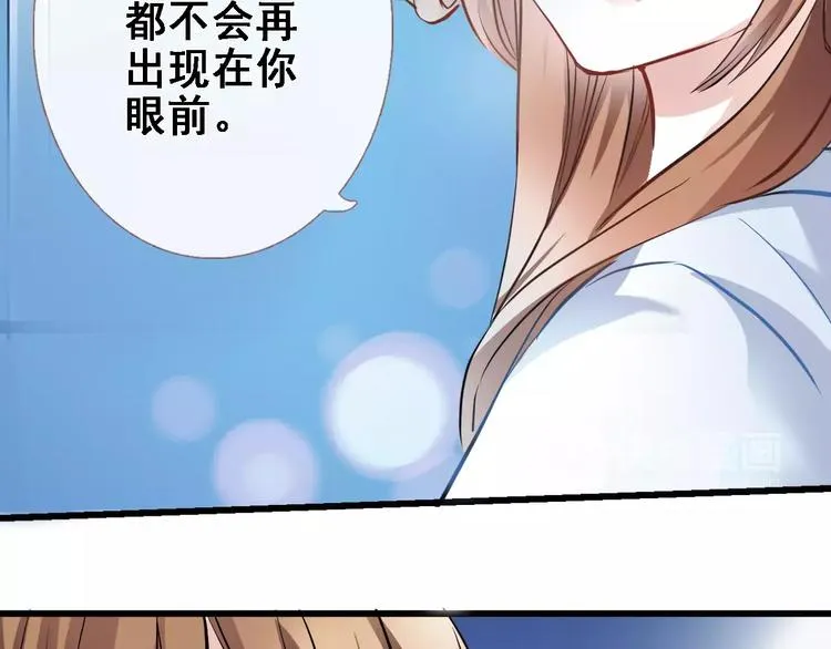 第31话 临场发挥 第28页