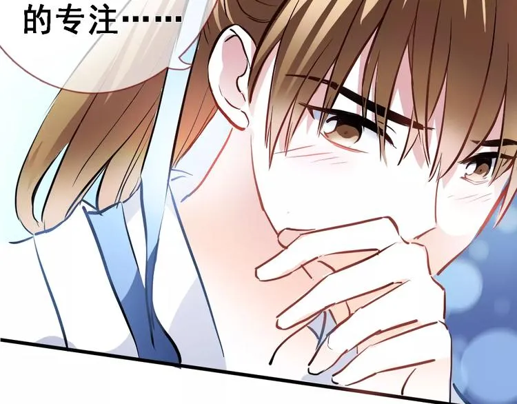 第31话 临场发挥 第37页
