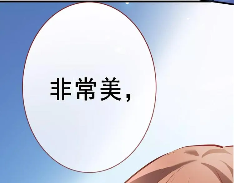 第31话 临场发挥 第38页