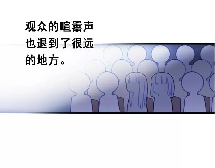 第31话 临场发挥 第45页