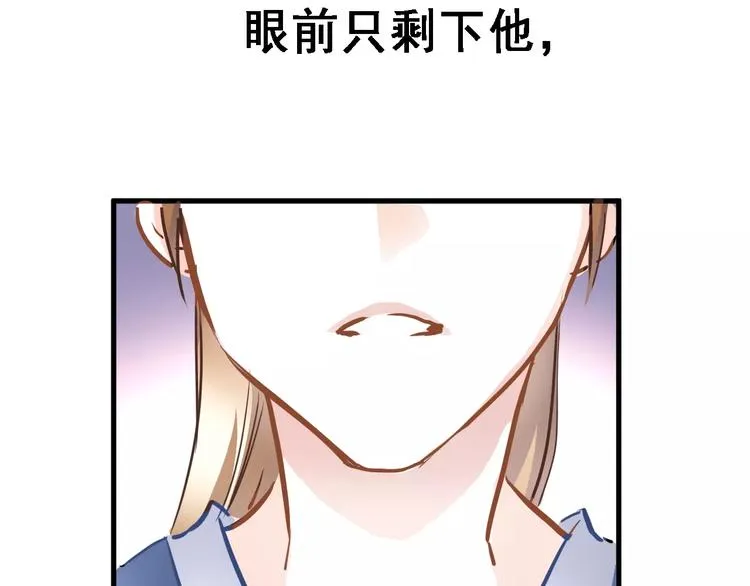 第31话 临场发挥 第46页