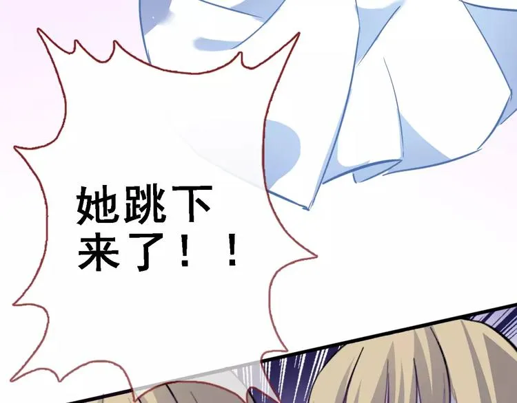 第31话 临场发挥 第53页