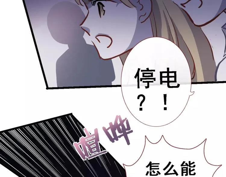 第31话 临场发挥 第64页
