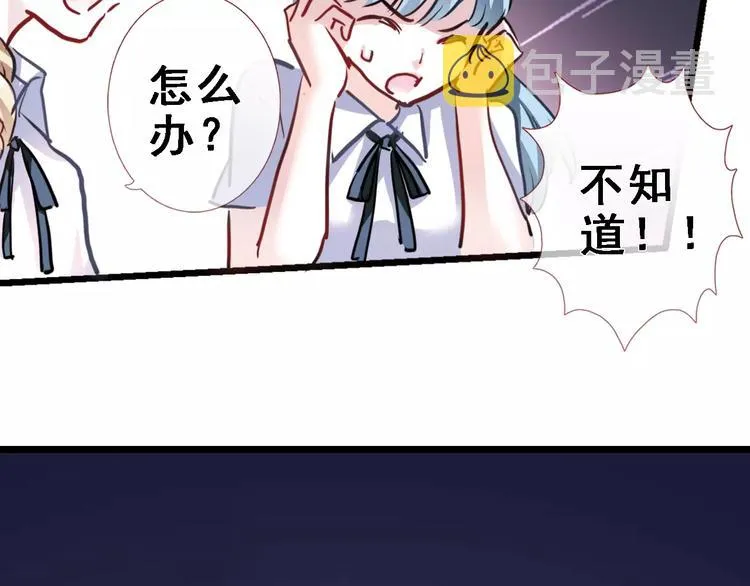 第31话 临场发挥 第67页