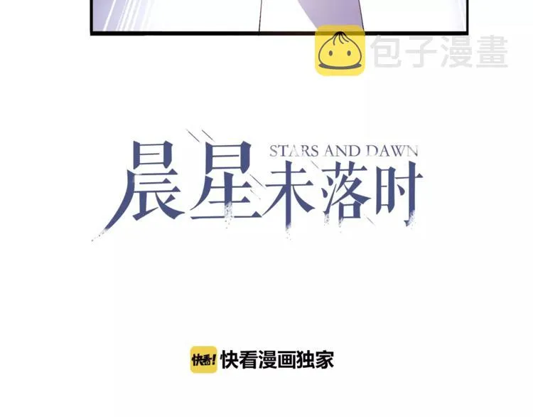第32话 眼中只有你 第2页