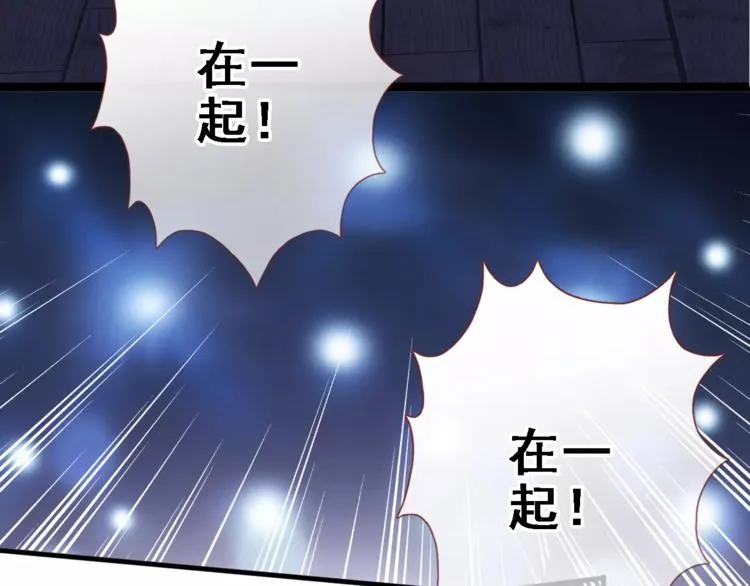 第32话 眼中只有你 第11页