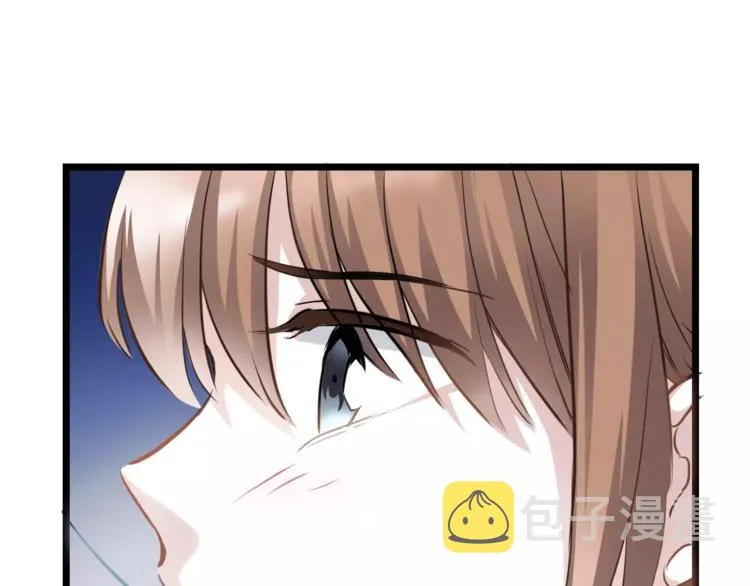 第32话 眼中只有你 第17页