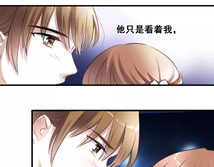 第32话 眼中只有你 第24页