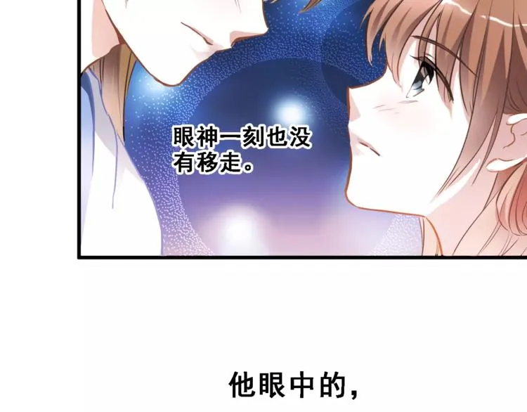 第32话 眼中只有你 第25页