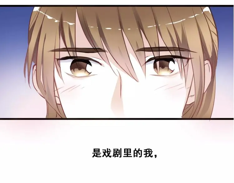 第32话 眼中只有你 第26页