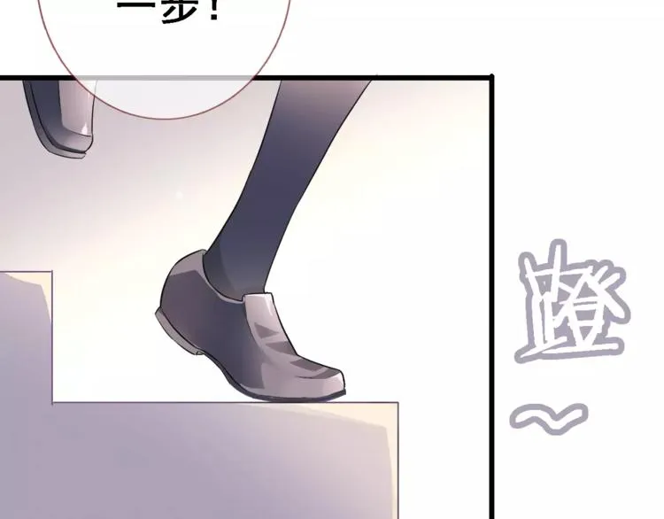 第32话 眼中只有你 第49页