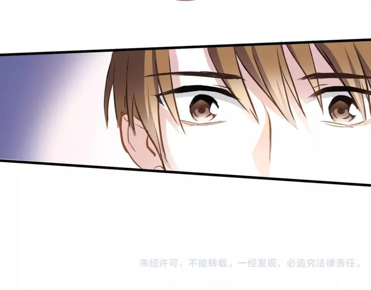 第32话 眼中只有你 第78页