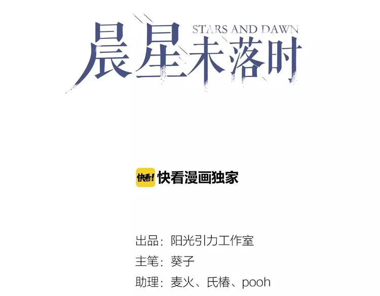 第33话 我喜欢你！ 第2页