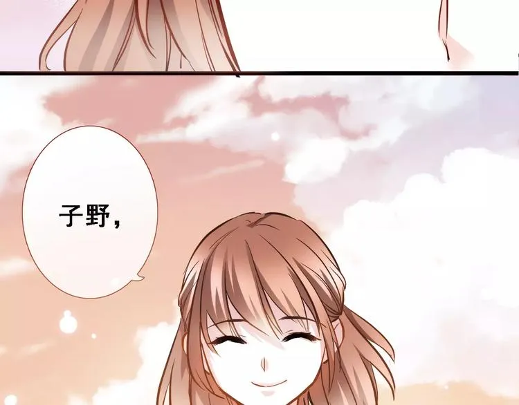 第33话 我喜欢你！ 第27页