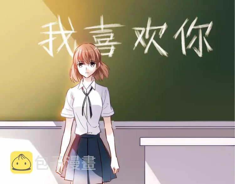 第33话 我喜欢你！ 第39页
