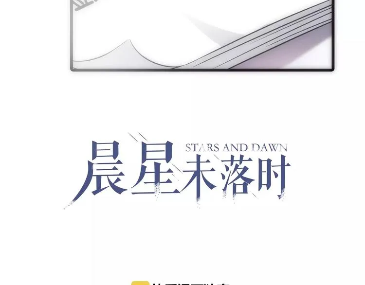 第34话 送我一个吻做礼物 第4页