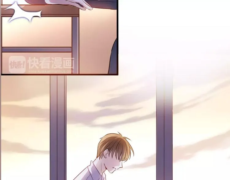 第34话 送我一个吻做礼物 第6页
