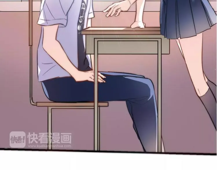 第34话 送我一个吻做礼物 第34页