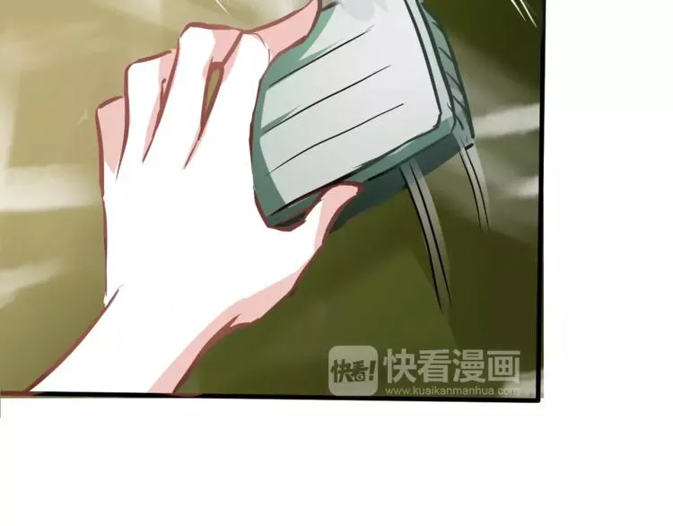 第34话 送我一个吻做礼物 第44页