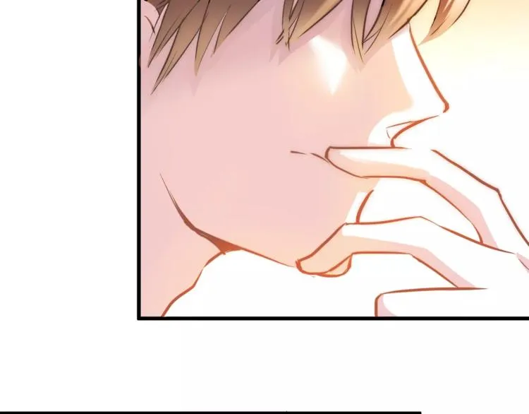 第34话 送我一个吻做礼物 第54页