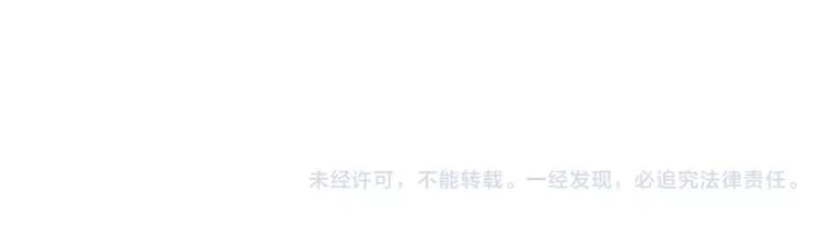 第34话 送我一个吻做礼物 第67页