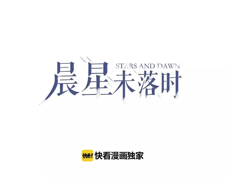 番外 身旁有你 第1页