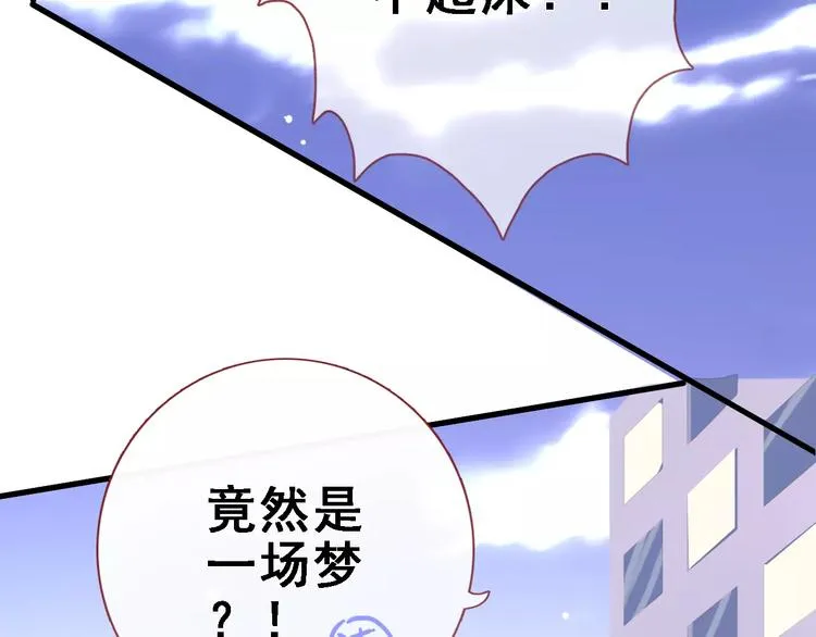 番外 身旁有你 第19页