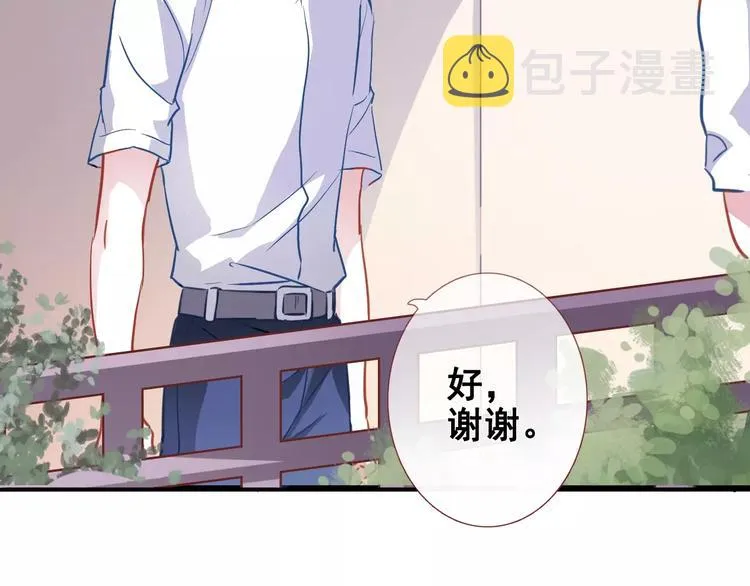 第35话 放他去飞 第3页