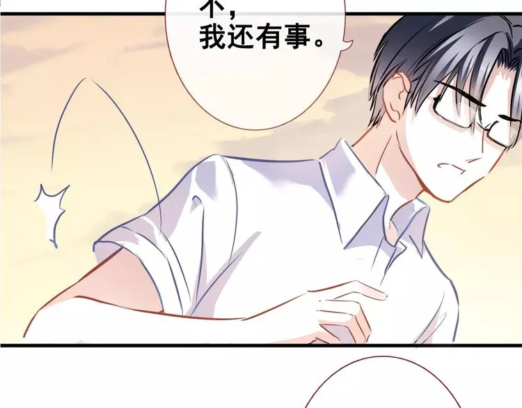 第35话 放他去飞 第11页