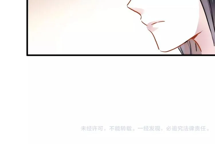 第35话 放他去飞 第71页