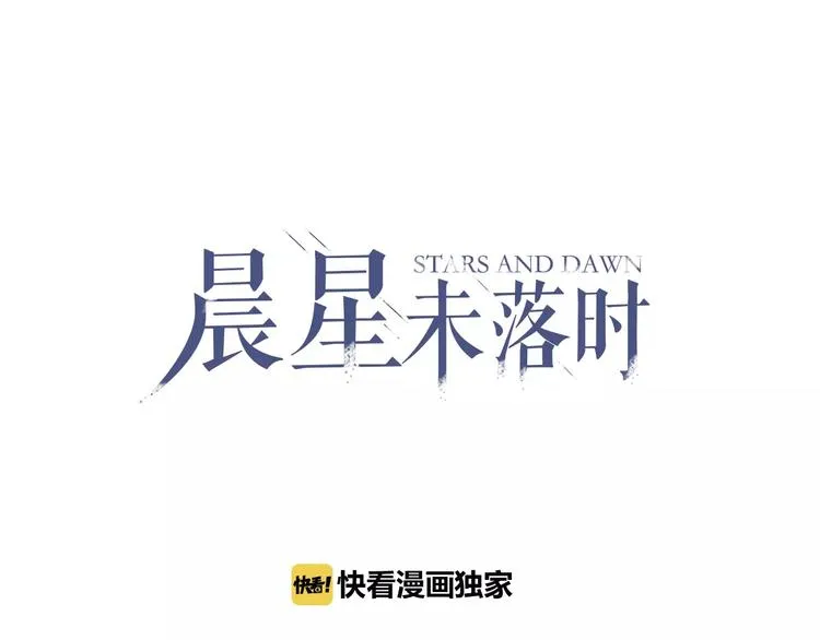 第36话 选择 第1页
