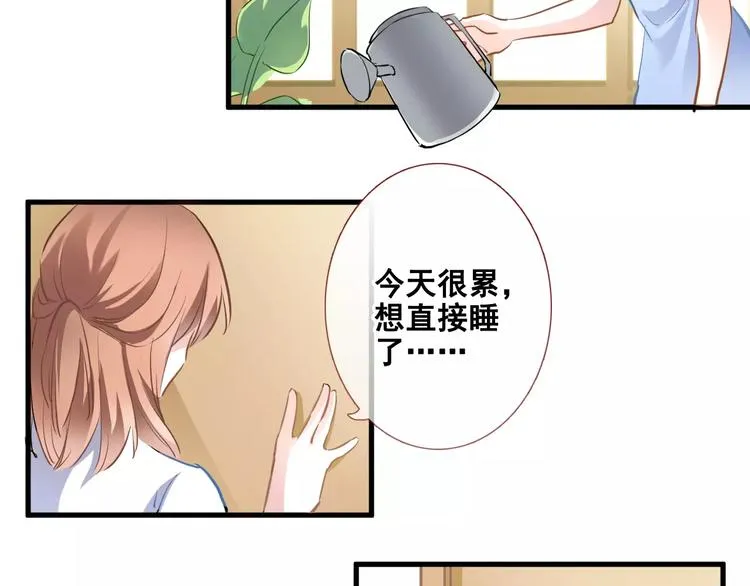 第36话 选择 第4页