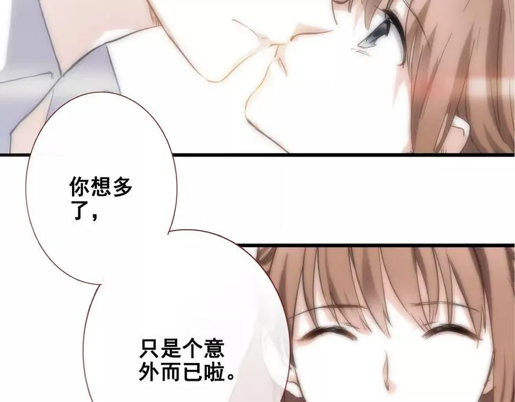 第36话 选择 第20页